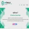 wpDiscuz WP Plugin GPL Free Download