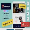 Translang WP Theme GPL Free Download
